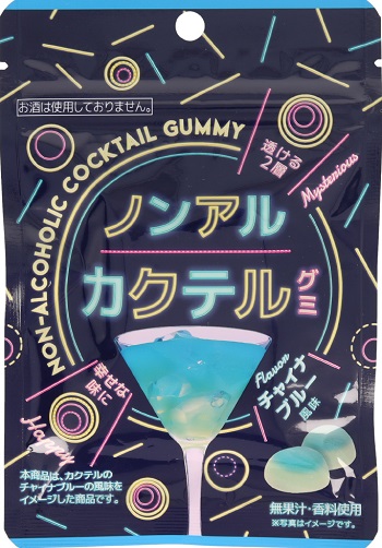 ノンアルカクテルグミ　チャイナブルー風味
